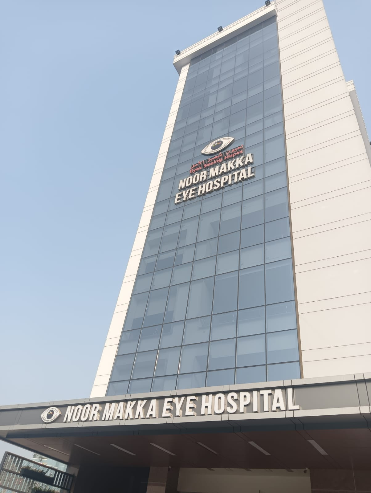 AL Nur Makka Hospital